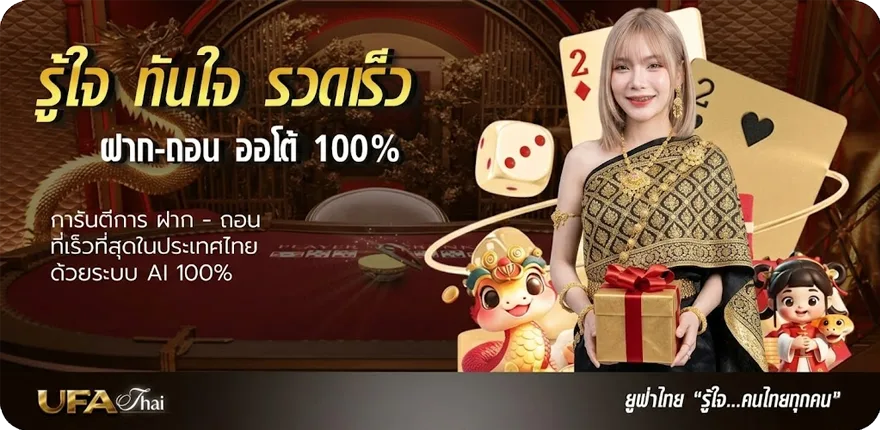 แบนเนอร์ หนัง venom ใหม่ — โปรโมชั่นสมาชิกใหม่