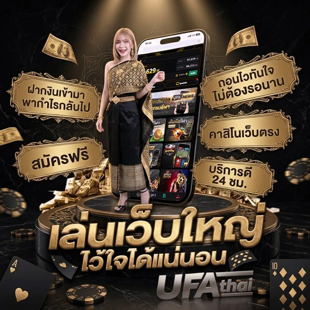 หนัง venom Brand Banner — เว็บตรง UFABET