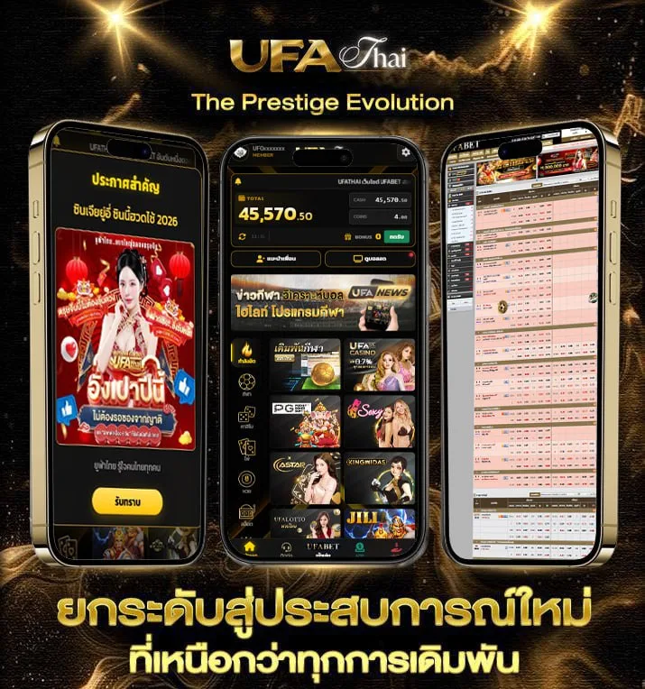 หนัง venom  เว็บตรง UFABET